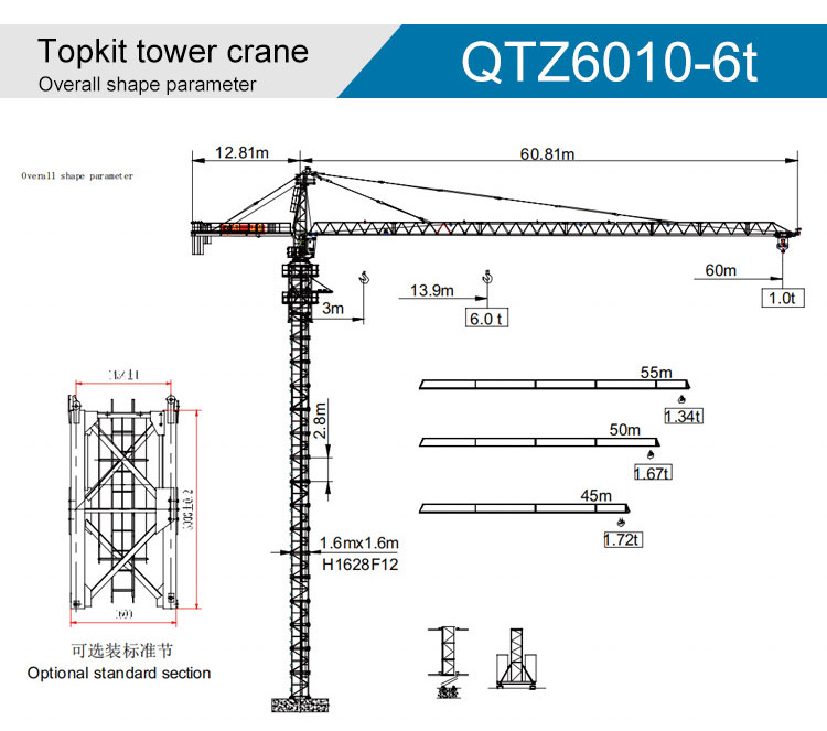 mobile tower crane03.jpg