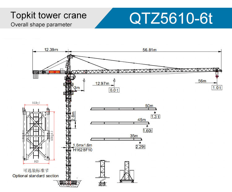 tower crane for sale01.jpg