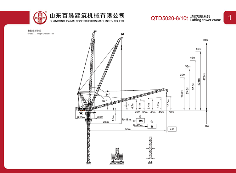 百脉产品册-45.png